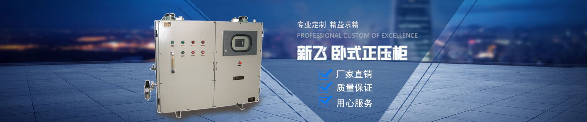 (中文) 金属-玻璃热管真空管
